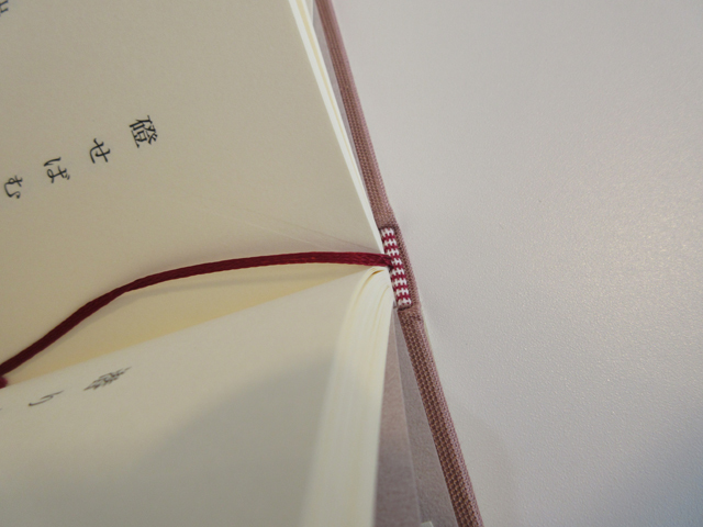 月の椅子に一冊を加えて。。。。 : ふらんす堂編集日記 By