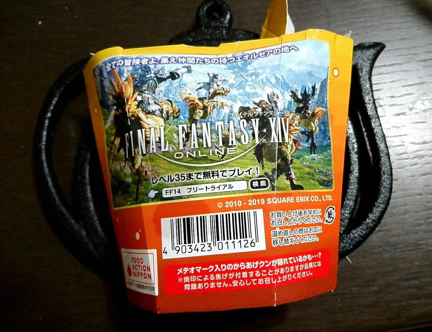 b0225187_00575003.jpg