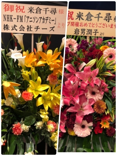 ありがとう&#128149;Chihiro Yonekura LIVE CARNIVAL 2019 ～猪突 MORE SING!～まるごとご報告☺︎_a0114206_18155089.jpeg