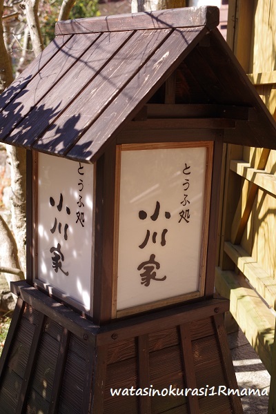c0365711_08444900.jpg