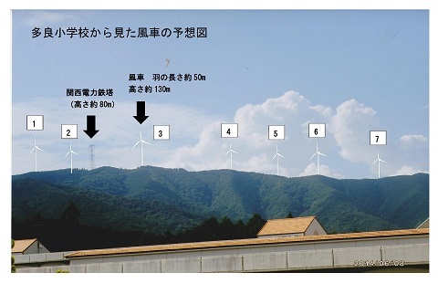 1月14日 上石津で弁護団「合宿」_f0197754_22395362.jpg
