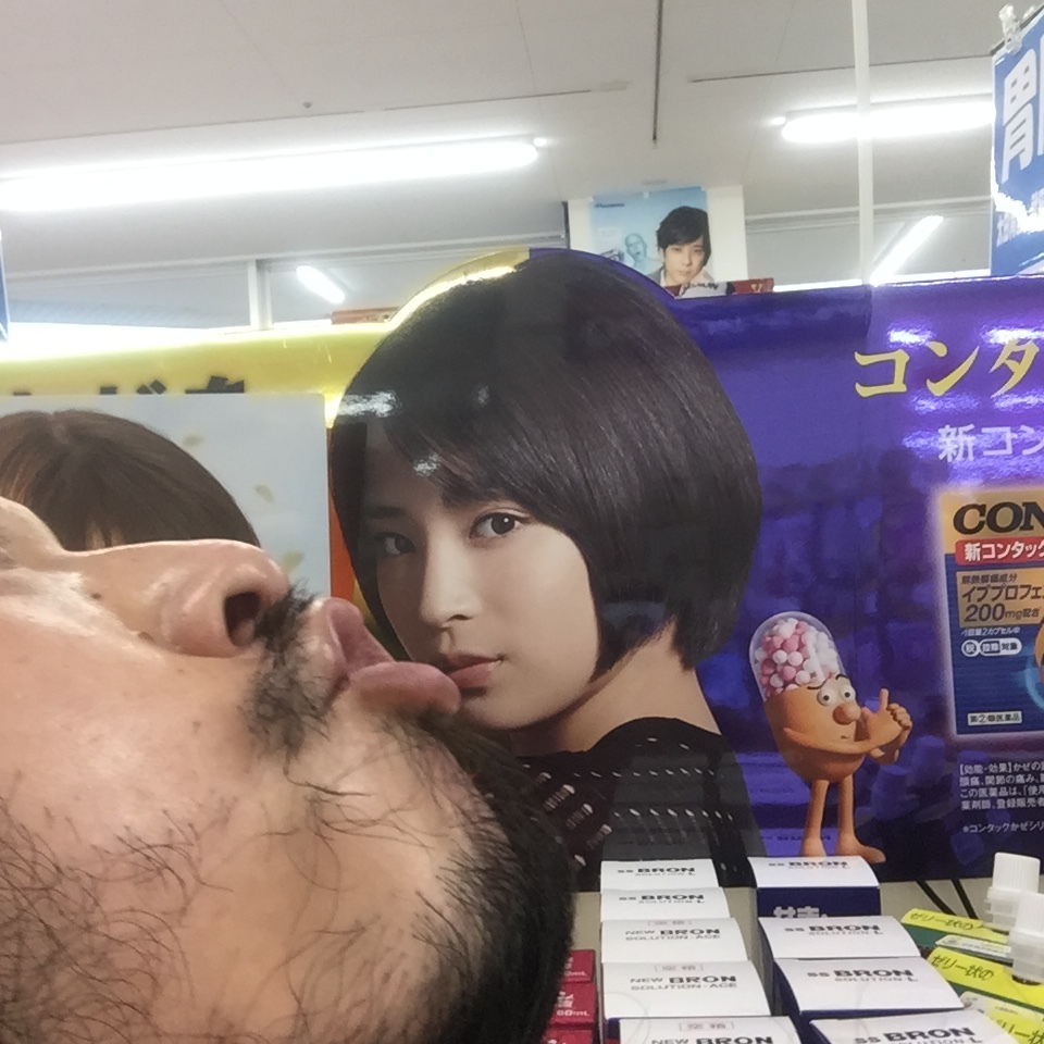 キスショット４２_c0195272_17515550.jpeg