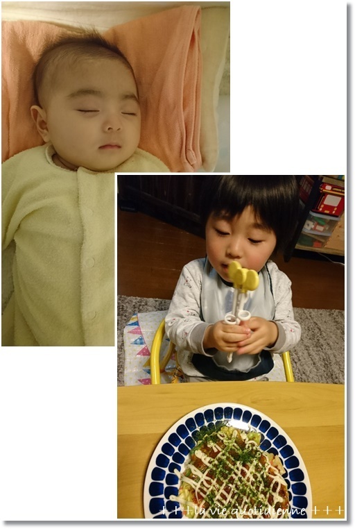 春菊とチーズのリュスティックと再び(笑)ダンナさんのお好み焼き!_a0348473_02095033.jpg