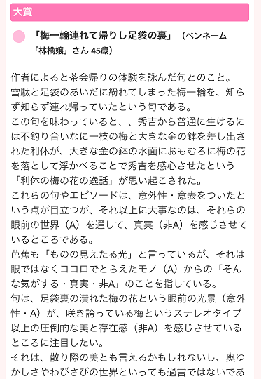 d0327373_19022283.png