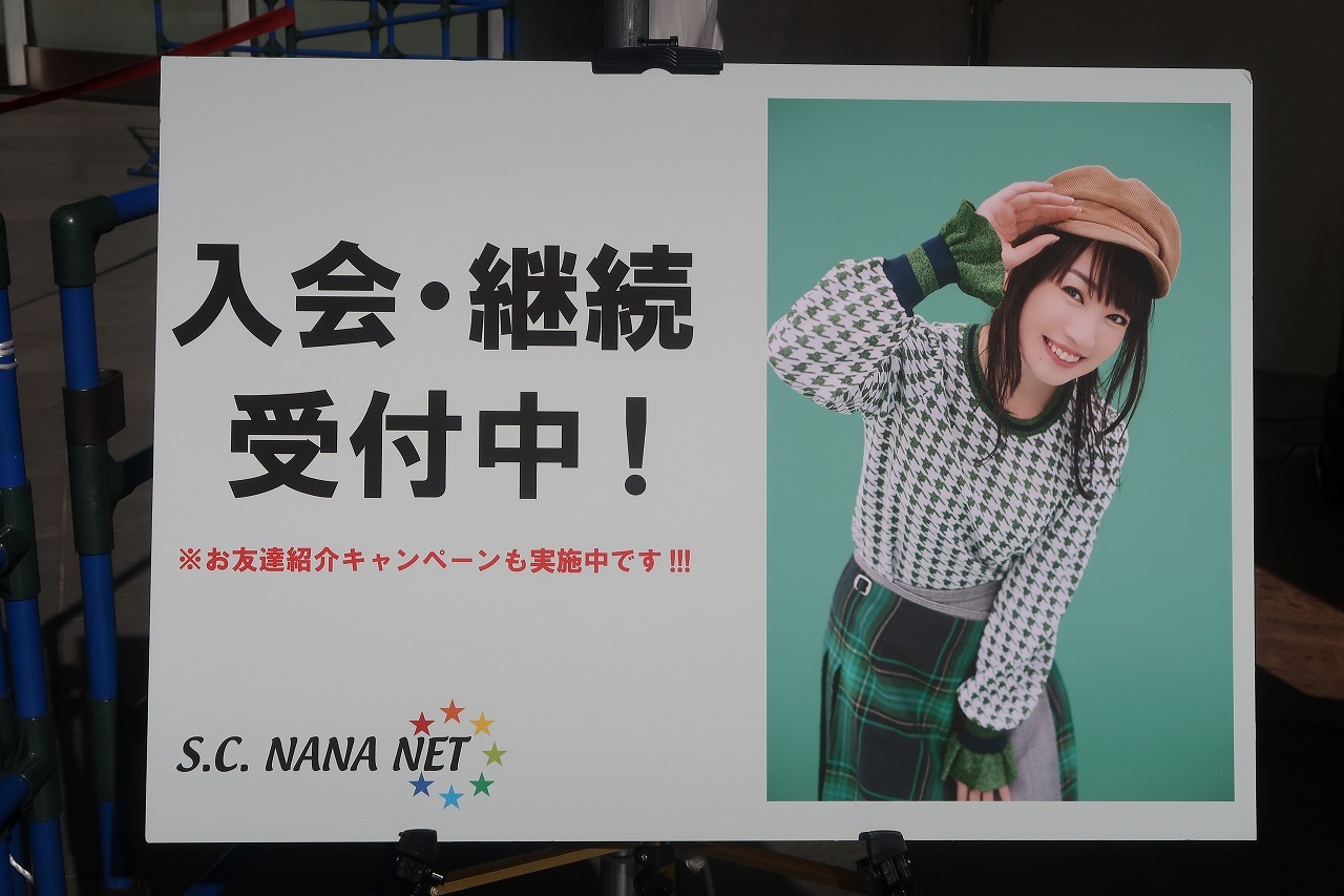 水樹奈々さん「LIVE GRACE 2019 -OPUS Ⅲ-」グッズ～♥ | 櫻緋