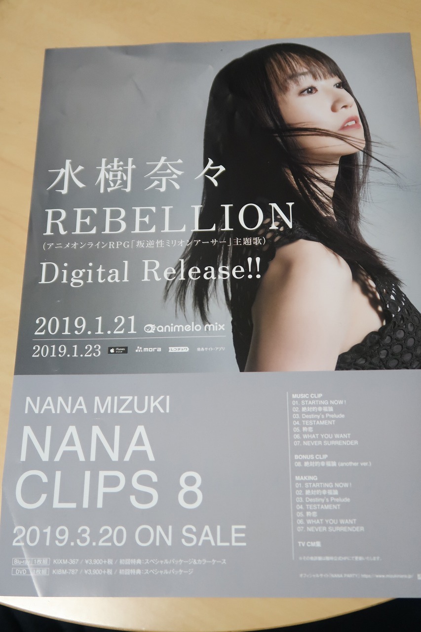 f0370494_00340653.jpg
