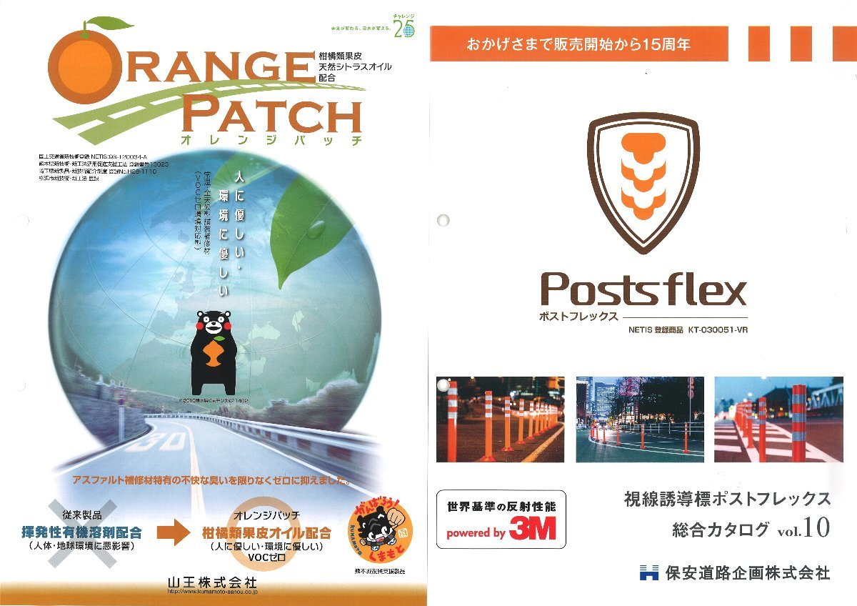 HP更新情報_f0308899_16291452.jpg