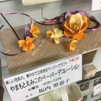 d0239135_14232940.jpeg
