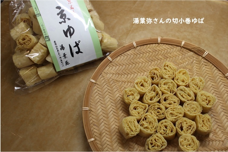 身体にやさしい1月の厳選品とご報告_e0343145_16491147.jpg
