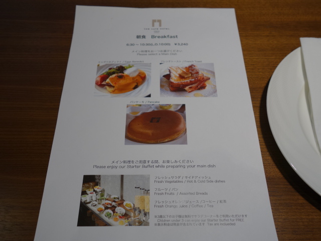 ザ・ゲートホテル東京 by HULIC (5)_b0405262_10142475.jpg