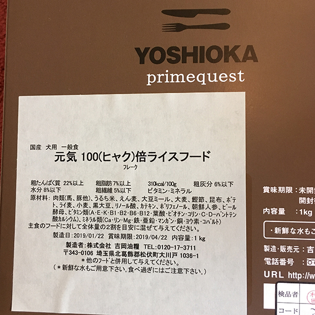 しっぽの会へ無事送りました。_b0107163_14112927.jpg