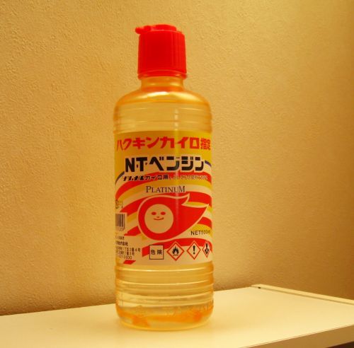 ハクキンカイロ指定 Ntベンジン トリコロールデイ やります ハクキンカイロ指定 Ntベンジン トリコロールデイ やります