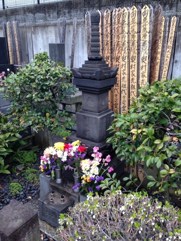 若山富三郎(1929~1992) : 著名人の墓巡り~昭和の偉人と 若山富三郎(1929~1992) : 著名人の墓巡り~昭和の偉人と