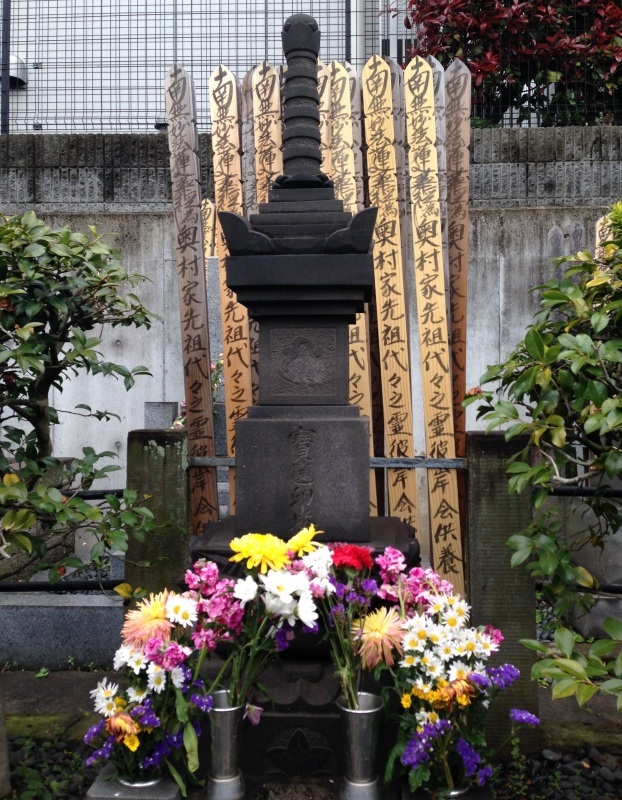 若山富三郎(1929~1992) : 著名人の墓巡り~昭和の偉人と 若山富三郎(1929~1992) : 著名人の墓巡り~昭和の偉人と