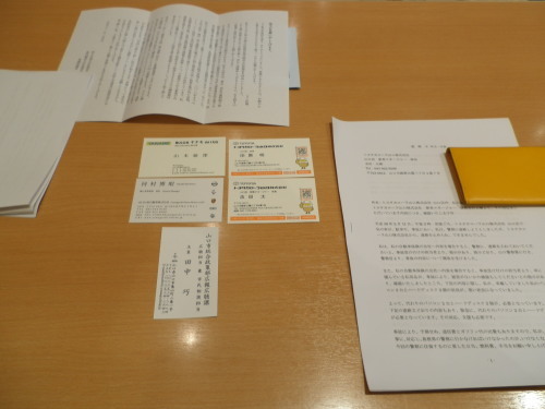 山口県 山口市 白石地域 自主防災共同訓練実施_b0398201_13350643.jpg