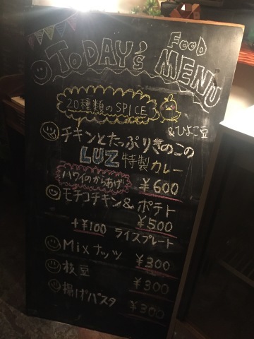 カマウナ時々ベースにマチケン @Luzcafe(2019.1.27) レポ_e0115904_15321686.jpg