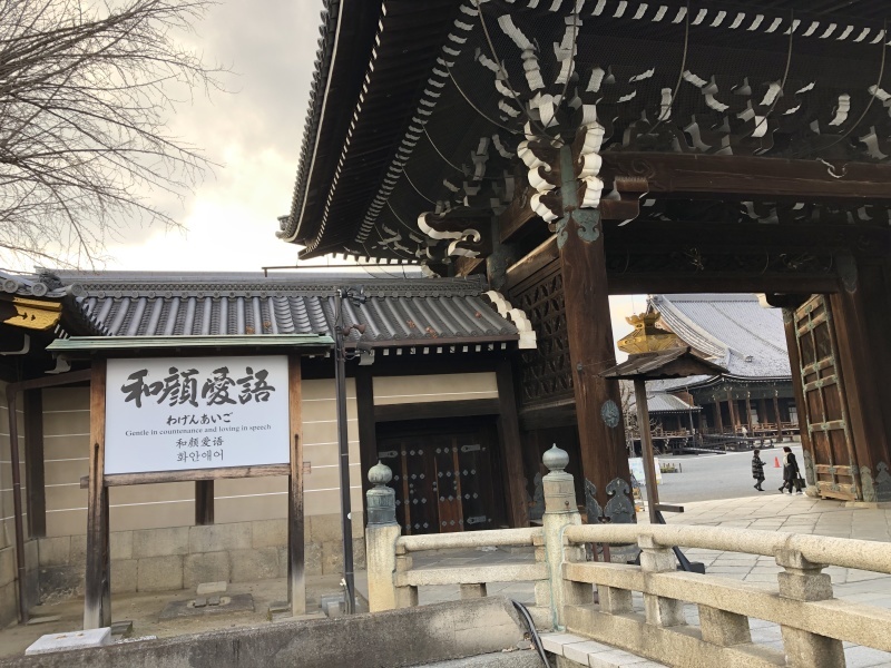 和顔愛語(わげんあいご)_f0350004_16003387.jpg