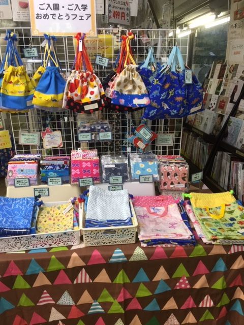 【完成品】入園入学グッズ(手作り)_d0156706_16510882.jpg