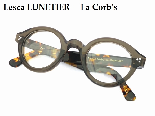 Lesca ル・コルビジェの丸眼鏡 La Corb’s
