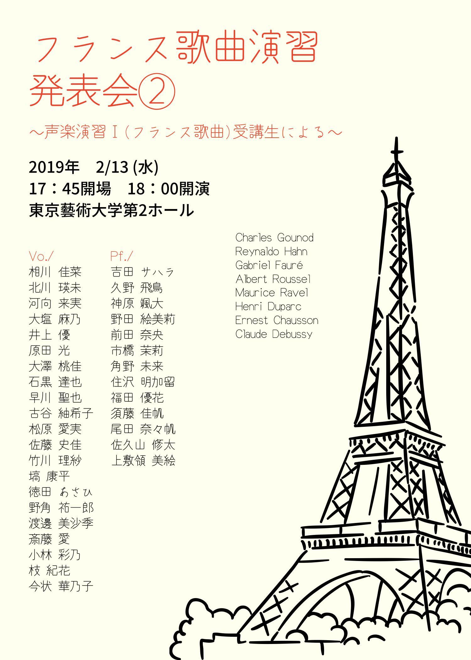 やっくん　6月のセブンアカデミー(世界文化社)のリボン刺しゅうの講座で演奏します_a0157409_16441716.jpeg
