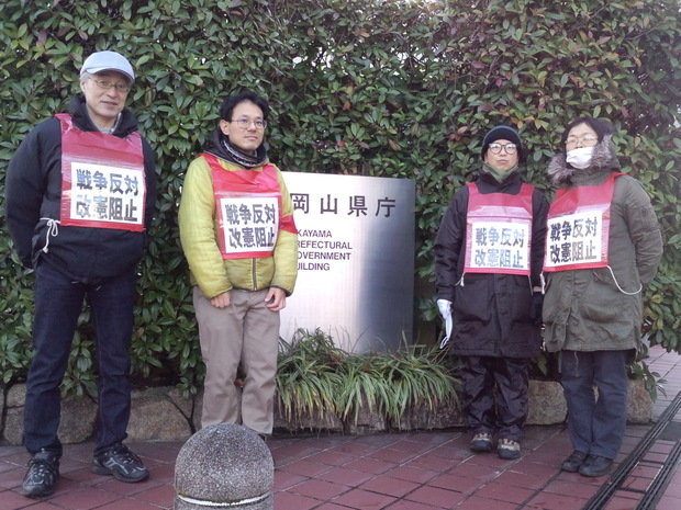 2月1日朝、岡山県庁前で、会計年度任用職員制度反対ビラを配りました_d0155415_10385443.jpg