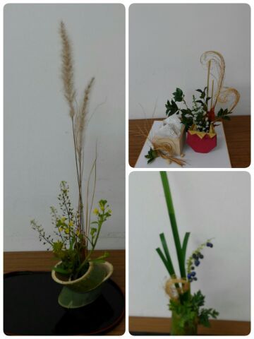節分のしつらえ 気まぐれ雑草日記