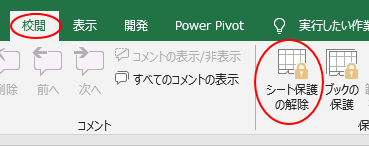「ユーザー設定のビュー」が無効になっている_a0030830_07425125.png