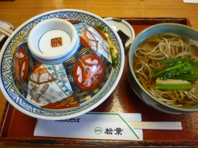 にしんそば 松葉 北店 （にしんそば　まつば） 鰊＋出汁＋蕎麦_d0106134_22294437.jpg