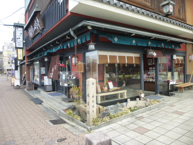 にしんそば 松葉 北店 （にしんそば　まつば） 鰊＋出汁＋蕎麦_d0106134_22303296.jpg