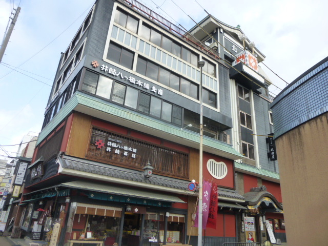 にしんそば 松葉 北店 （にしんそば　まつば） 鰊＋出汁＋蕎麦_d0106134_22303654.jpg