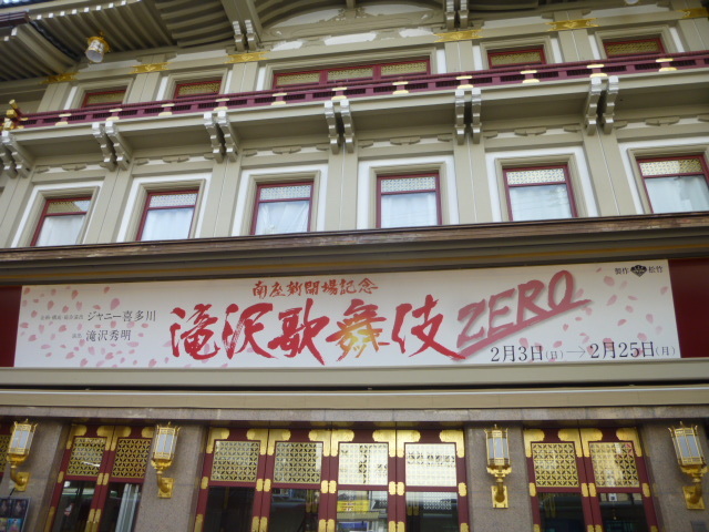 にしんそば 松葉 北店 （にしんそば　まつば） 鰊＋出汁＋蕎麦_d0106134_22304139.jpg