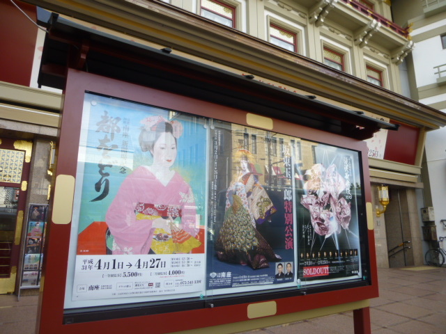 にしんそば 松葉 北店 （にしんそば　まつば） 鰊＋出汁＋蕎麦_d0106134_22304600.jpg