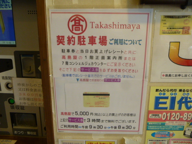 にしんそば 松葉 北店 （にしんそば　まつば） 鰊＋出汁＋蕎麦_d0106134_22392477.jpg