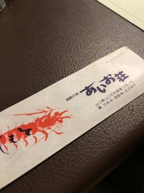 f0191444_15075490.jpg