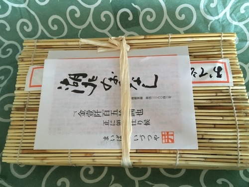 a0152454_16323117.jpeg