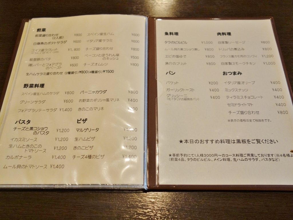 f0378154_14371064.jpg