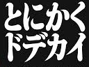 c0119160_06165838.png