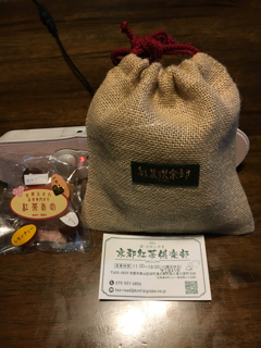 f0363168_22343566.png