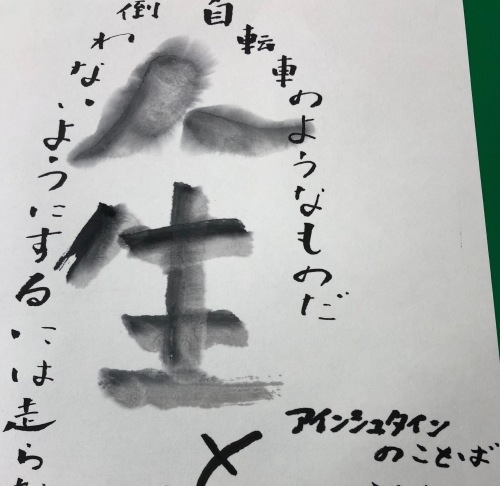 b0068572_21240168.jpeg