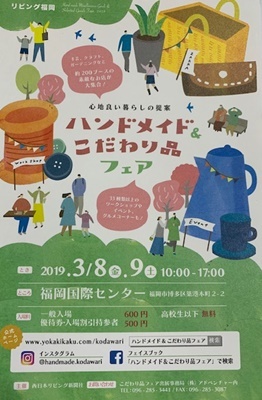 3月レッスン日程♪_e0276388_00351493.jpeg
