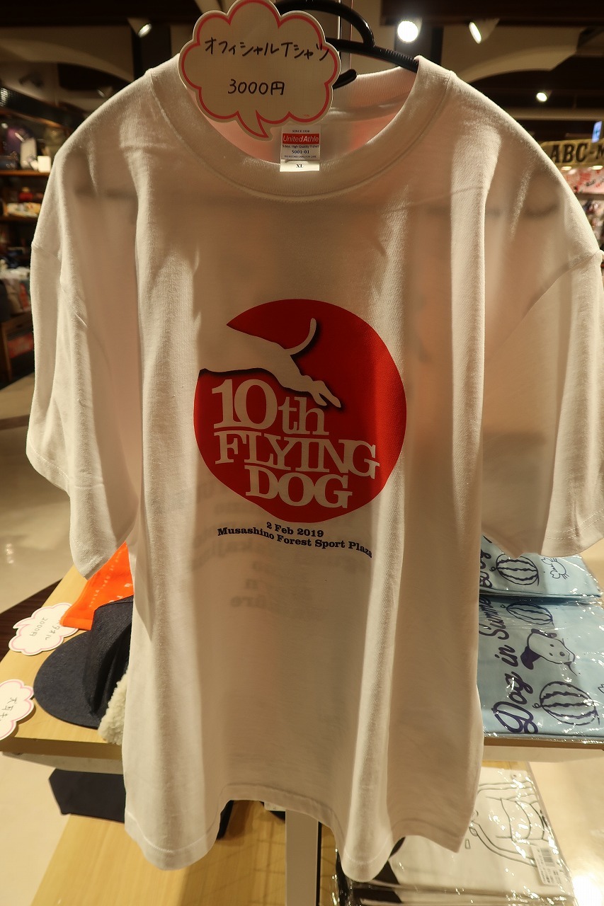 f0370494_23014234.jpg
