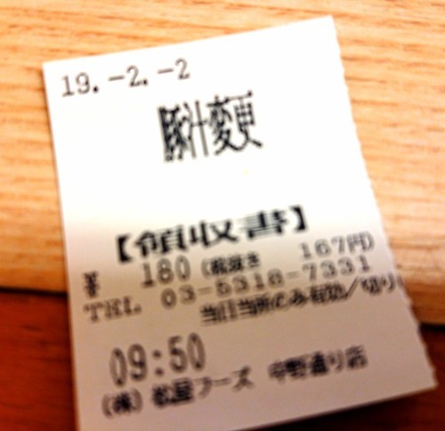 c0202101_10360258.jpg