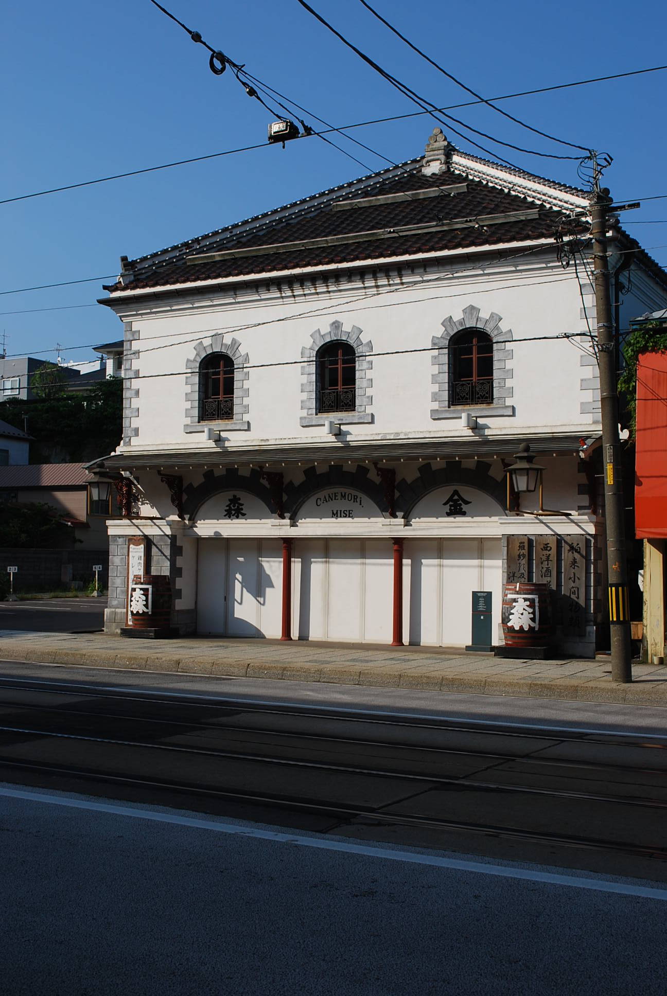 函館末広町の旧金森洋物店(函館の建築再見)_f0142606_08372964.jpg