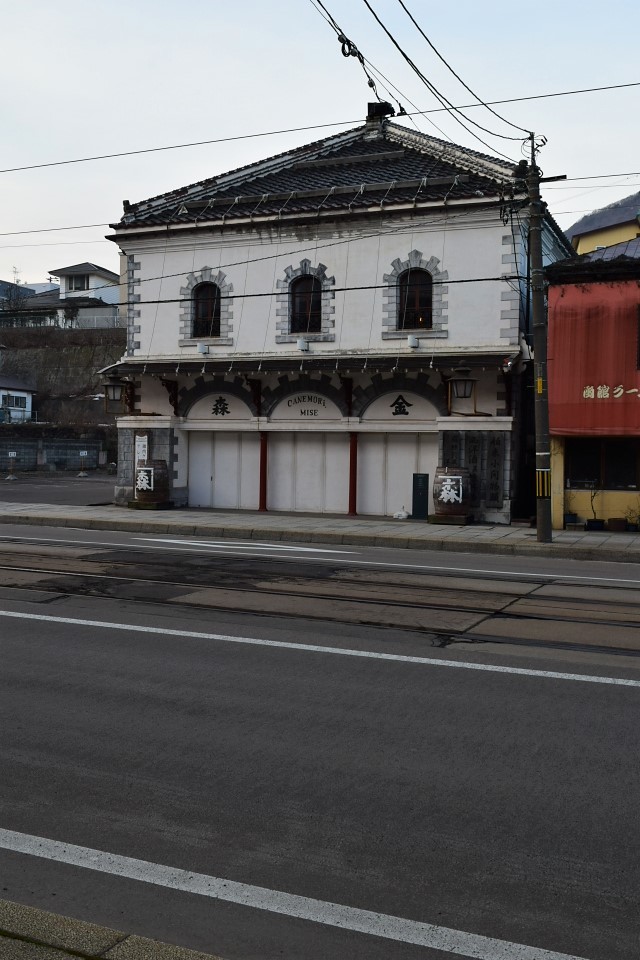 函館末広町の旧金森洋物店(函館の建築再見)_f0142606_08432818.jpg