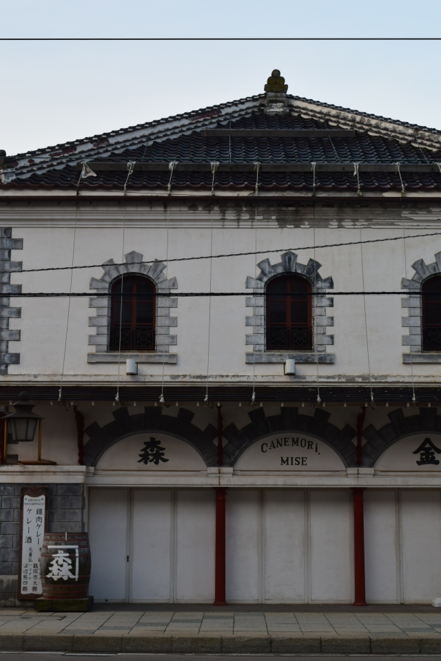 函館末広町の旧金森洋物店(函館の建築再見)_f0142606_08530700.jpg
