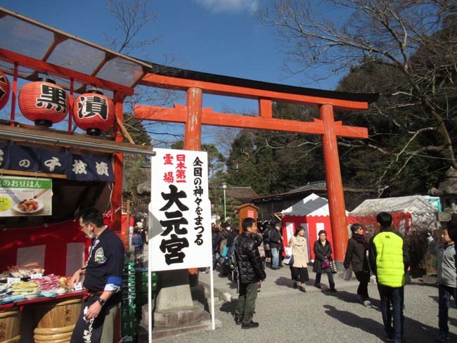吉田神社 節分参り_e0048413_22290478.jpg