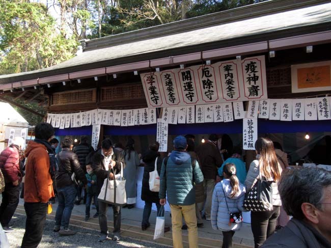 吉田神社 節分参り_e0048413_22291082.jpg