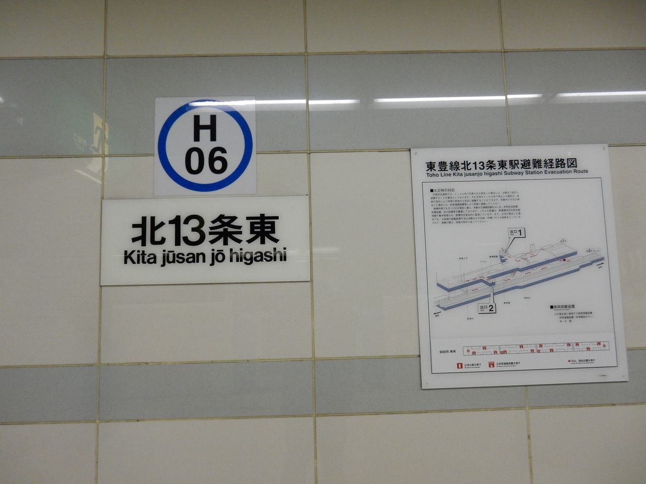 2月なのに新年会_c0025115_00181629.jpg