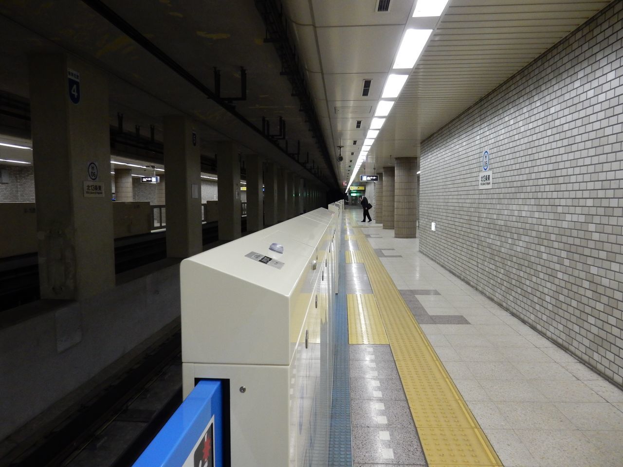 2月なのに新年会_c0025115_00182996.jpg