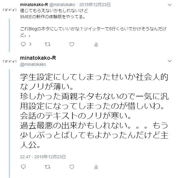 ちょっとアナタ オタクですよっ ちょっとアナタ オタクですよっ